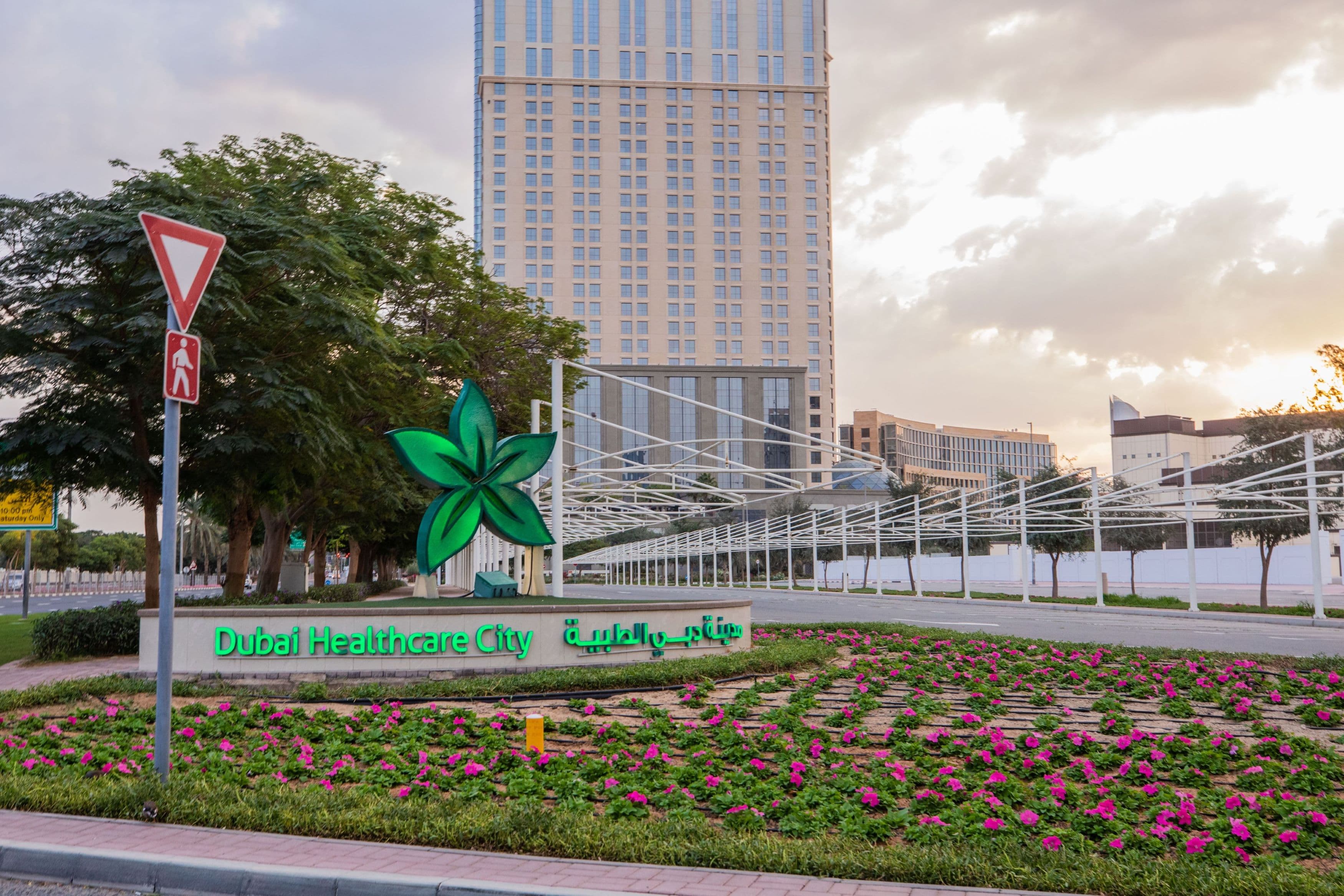 FertiClinic PRC Dubai exterior